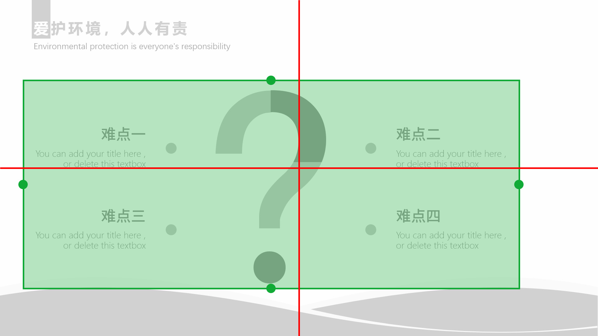 做ppt时怎么调整对齐,在做ppt的时候怎么精准的对齐