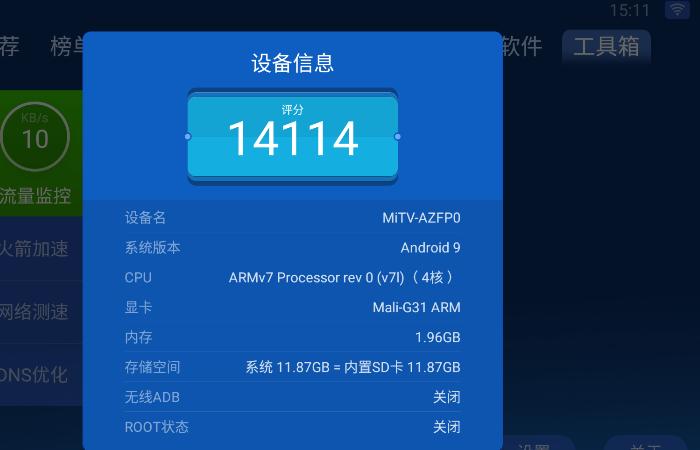小米盒子4spro和泰捷60c哪个好,小米盒子4spro怎么看电视直播