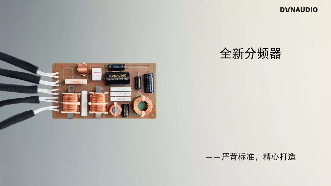 再次树立Hi-End标杆：丹拿Confidence信心系列全国首场线*体下**验会