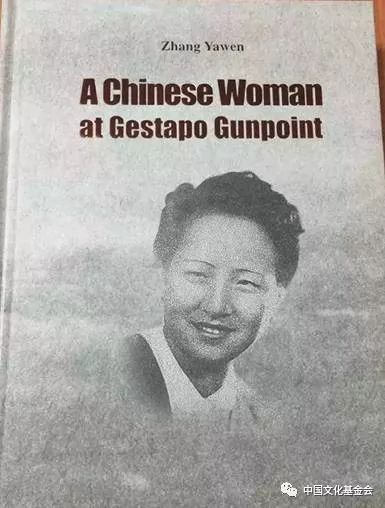 中国女人在欧洲被尊为圣母,被欧洲人尊为圣母的中国女人