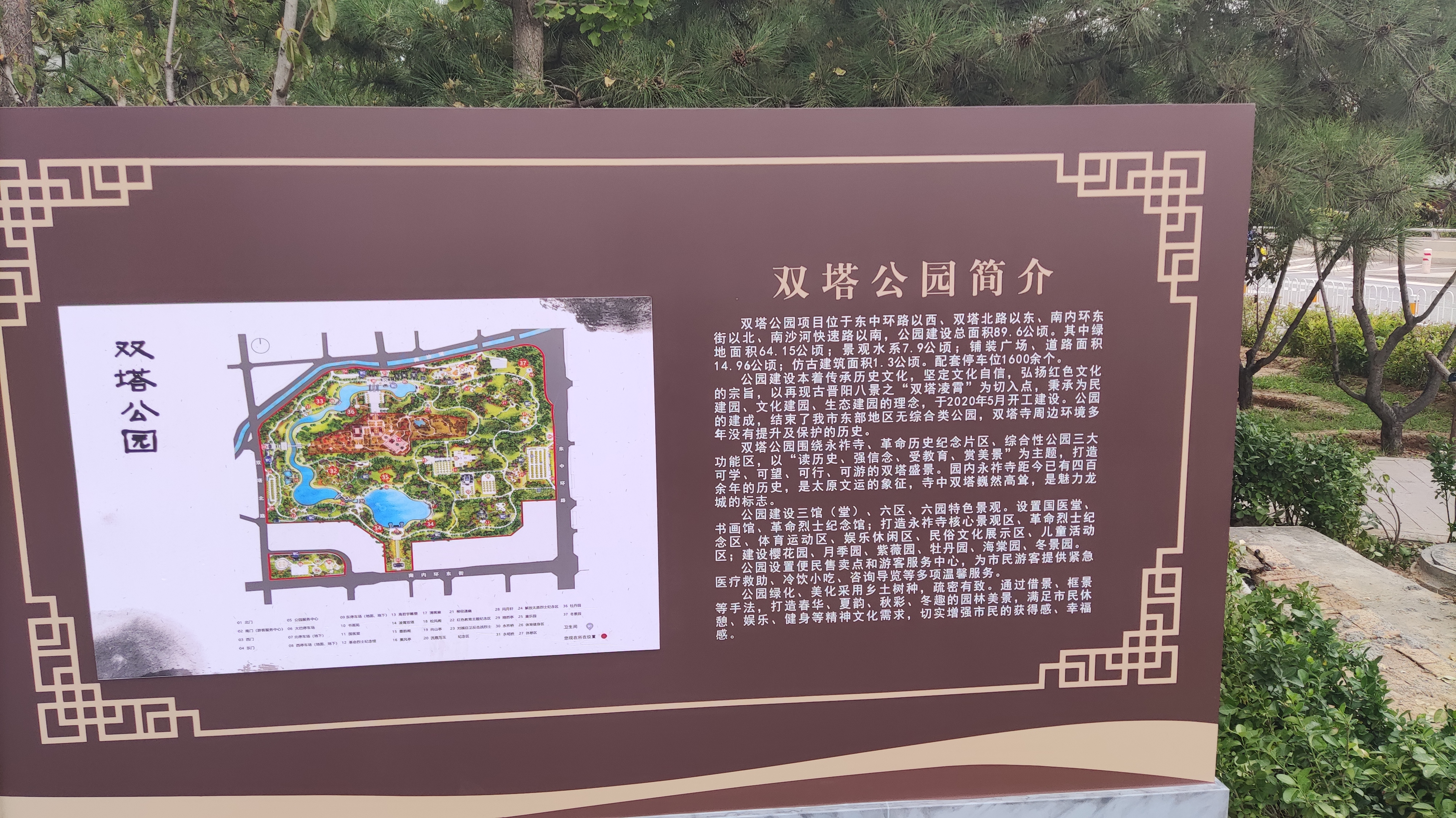 太原双塔公园游览图,太原双塔附近玩的地方