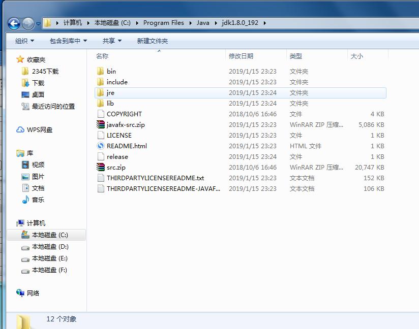 java安装到c盘有影响吗,手机java安装教程