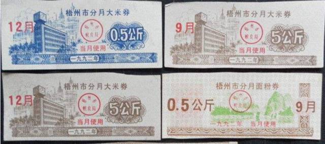 广西梧州95年的身份证开头,广西2001年的居民身份证