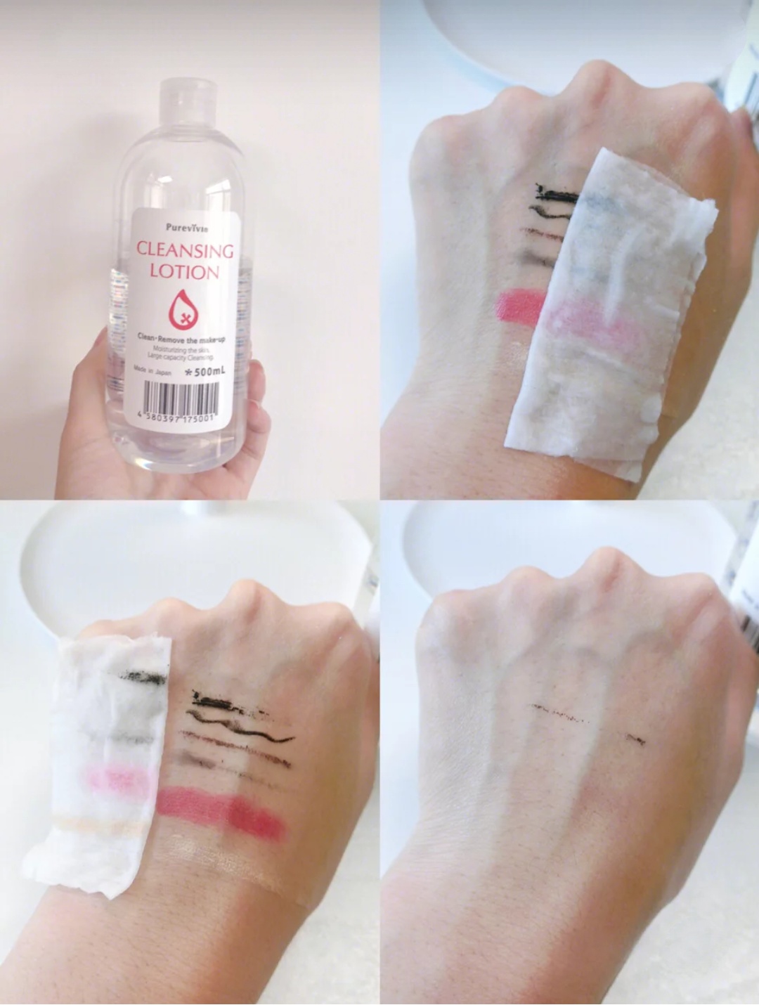 好用又平价的卸妆水有哪些,比较平价的卸妆水有哪些