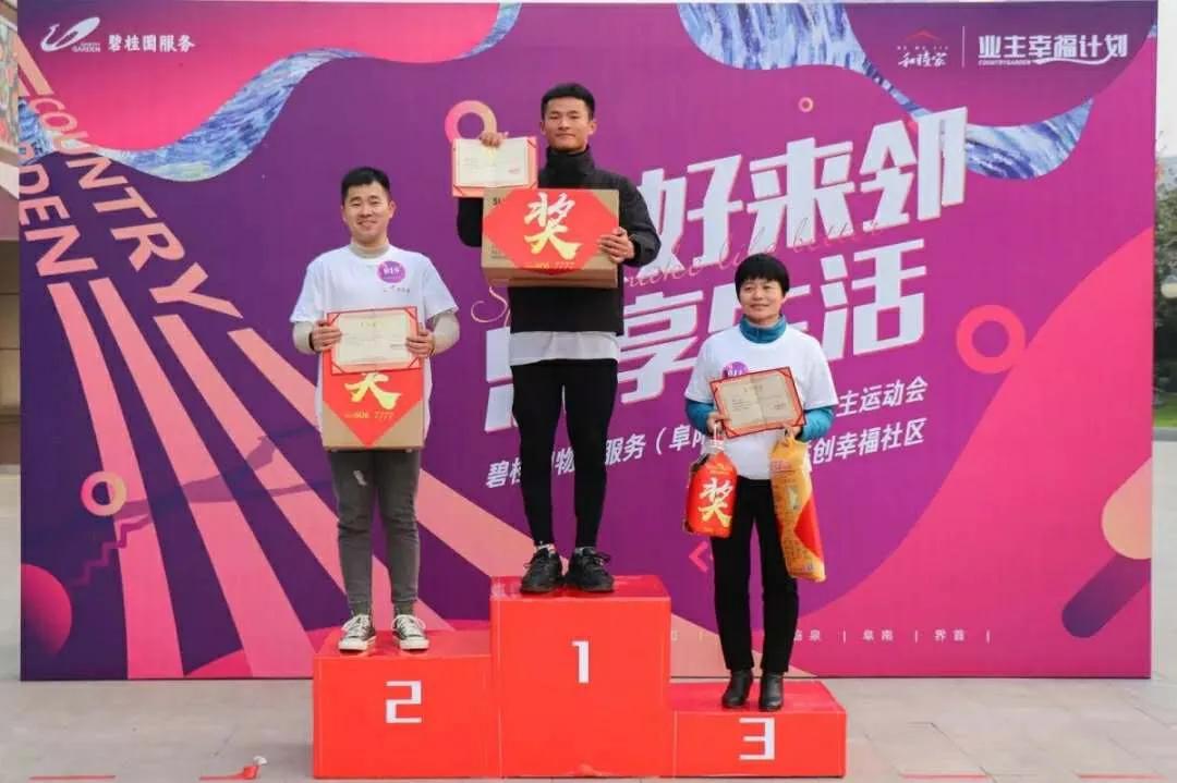 碧桂园邻里生态圈设计图,碧桂园如何打造最好的社区