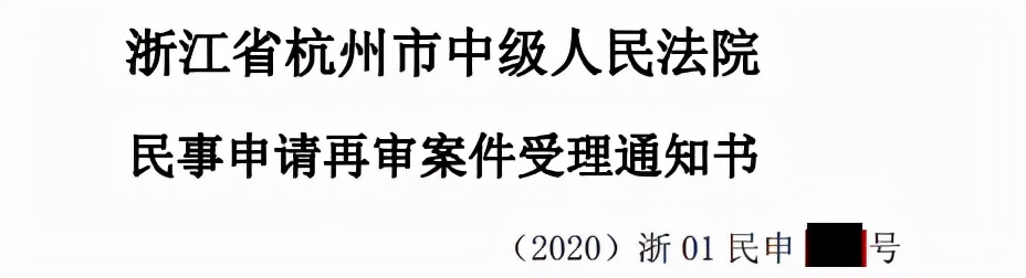 对民事案件终审判决不服申请再审,对终审民事判决不服如何申请重审