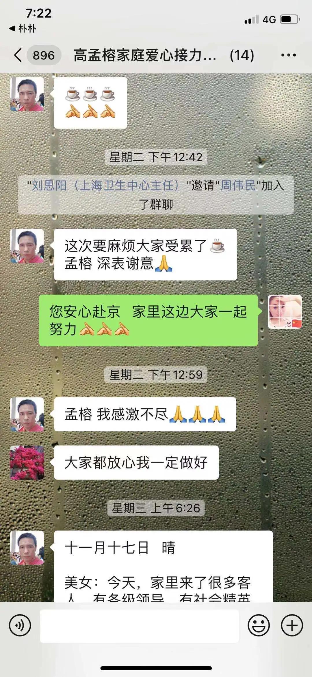 妻子昏迷十年丈夫不离不弃,妻子植物人13年丈夫不离不弃照顾