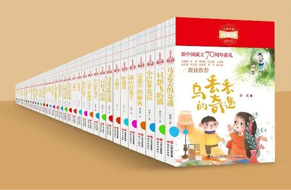 儿童六一书单,六一童书大全