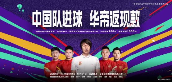 国足3-2逆转日本进球集锦,国足3比2胜越南队绝杀