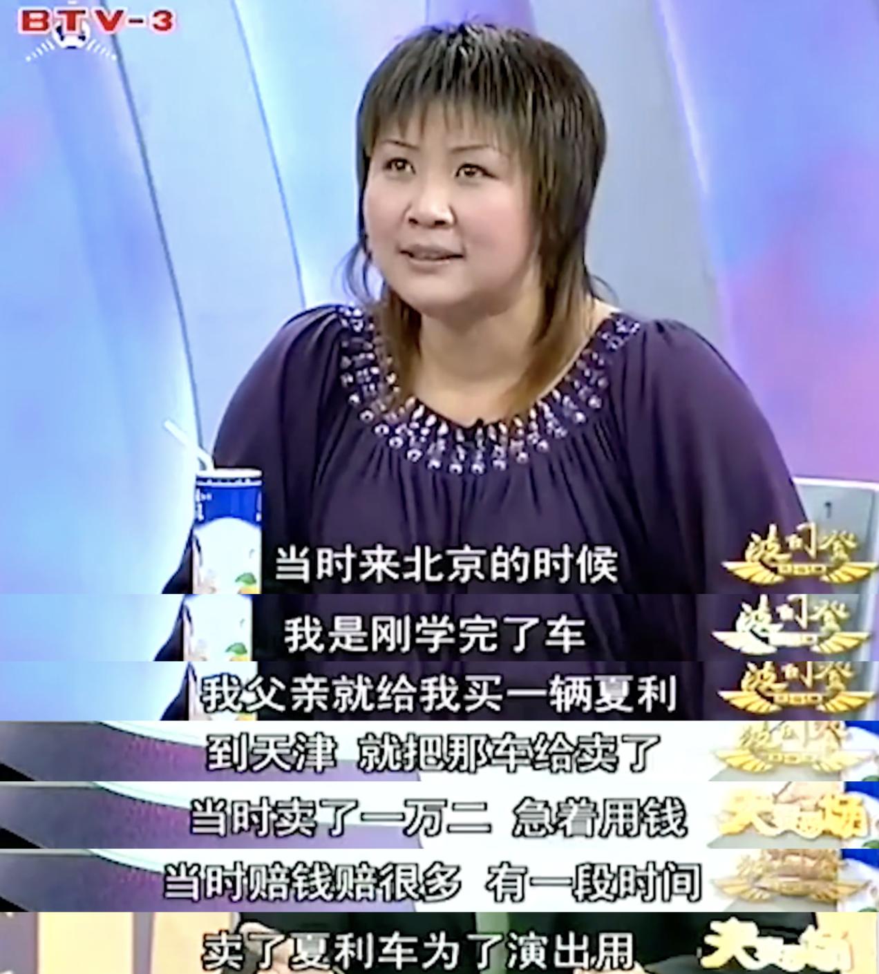 郭麒麟谈后妈王惠场面,郭麒麟谈后妈王惠完整版