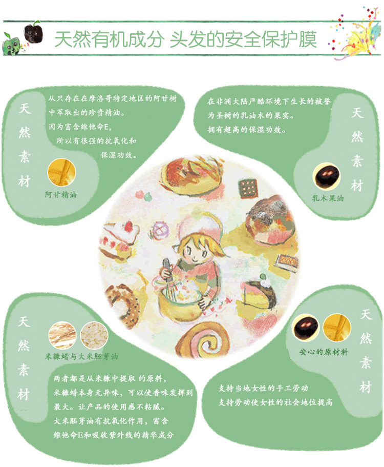 cosme日本护发精油排行,loretta玫瑰护发精油可以护肤吗