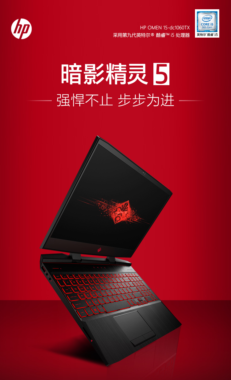 大一新生买什么笔记本电脑好,怎么用最便宜的价格买高配电脑