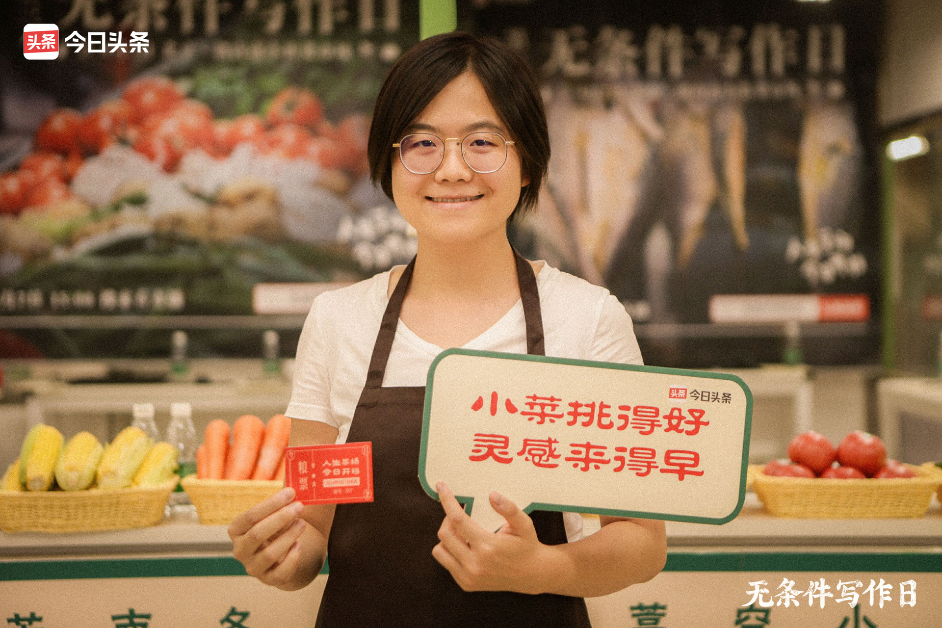 这一次我们团结一致作文,这一次我们全力以赴作文