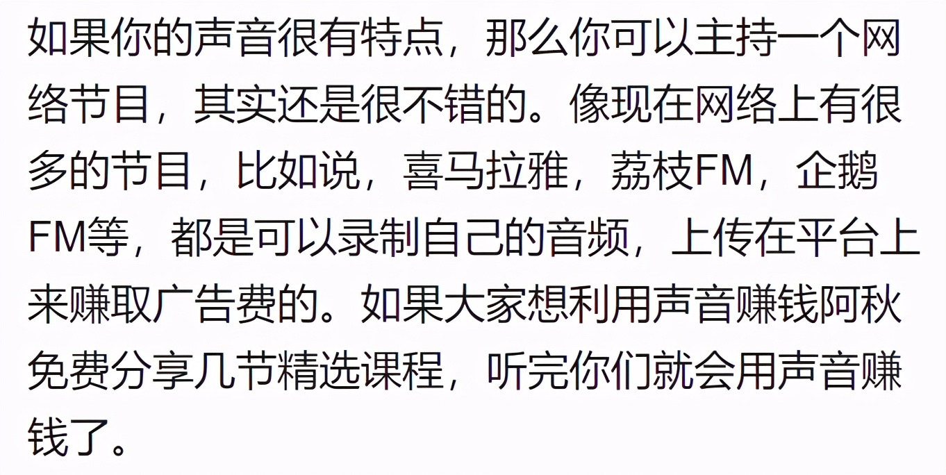 怎么通过网络发财,怎样通过无线网挣钱