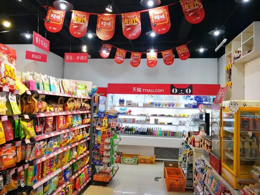 天猫小店到底值不值得加盟,京东小店天猫小店