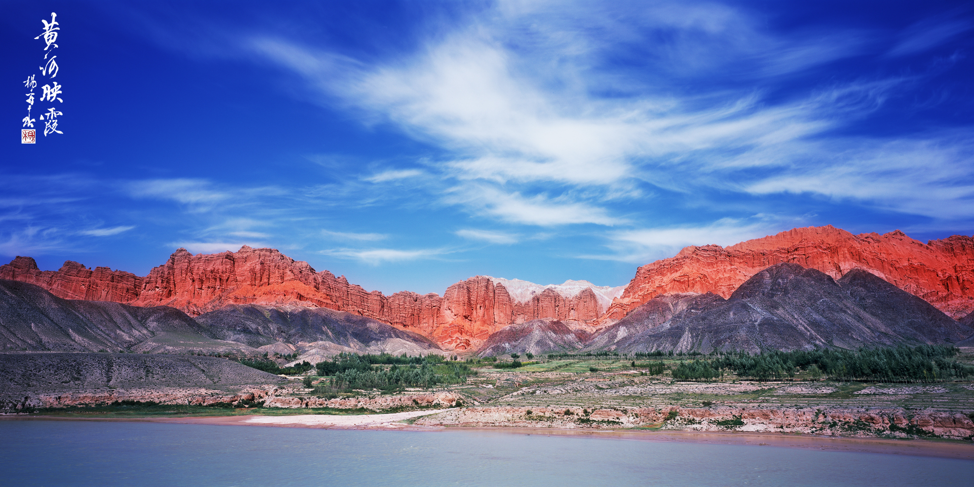 杨再春谈创立中国书法家协会,中国书法家协会创始人之一杨再春