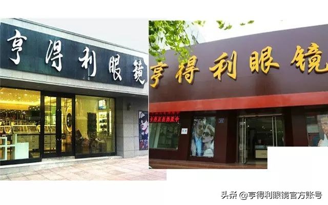 亨得利眼镜店总店在哪里,南宁市亨得利眼镜店地址