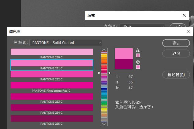 ppt如何对电镜扫描的元素重新着色,ppt怎么给扫描电镜图片排版