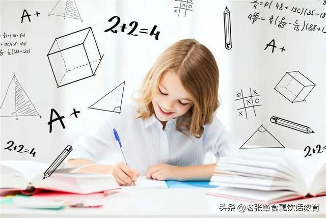 数学怎么学也学不好怎么办,数学学不好记住这3点轻松逆袭