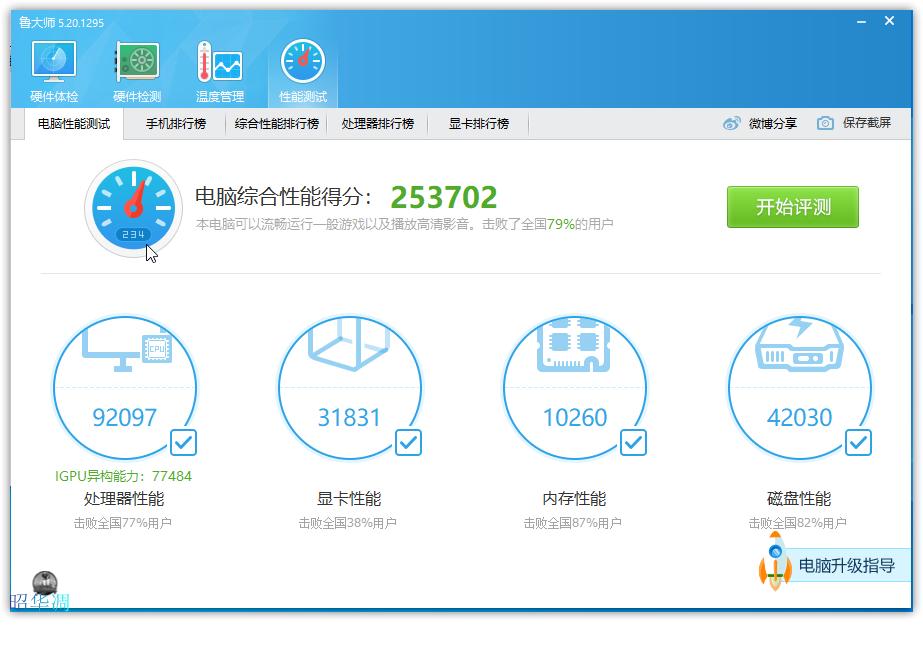 简单的从实践到开发完成一个项目,从基础到实战教程