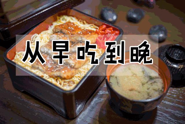 520霸王餐,520双人霸王餐