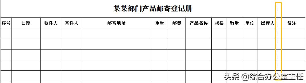 excel怎么更改文件名,怎么修改excel的文件名