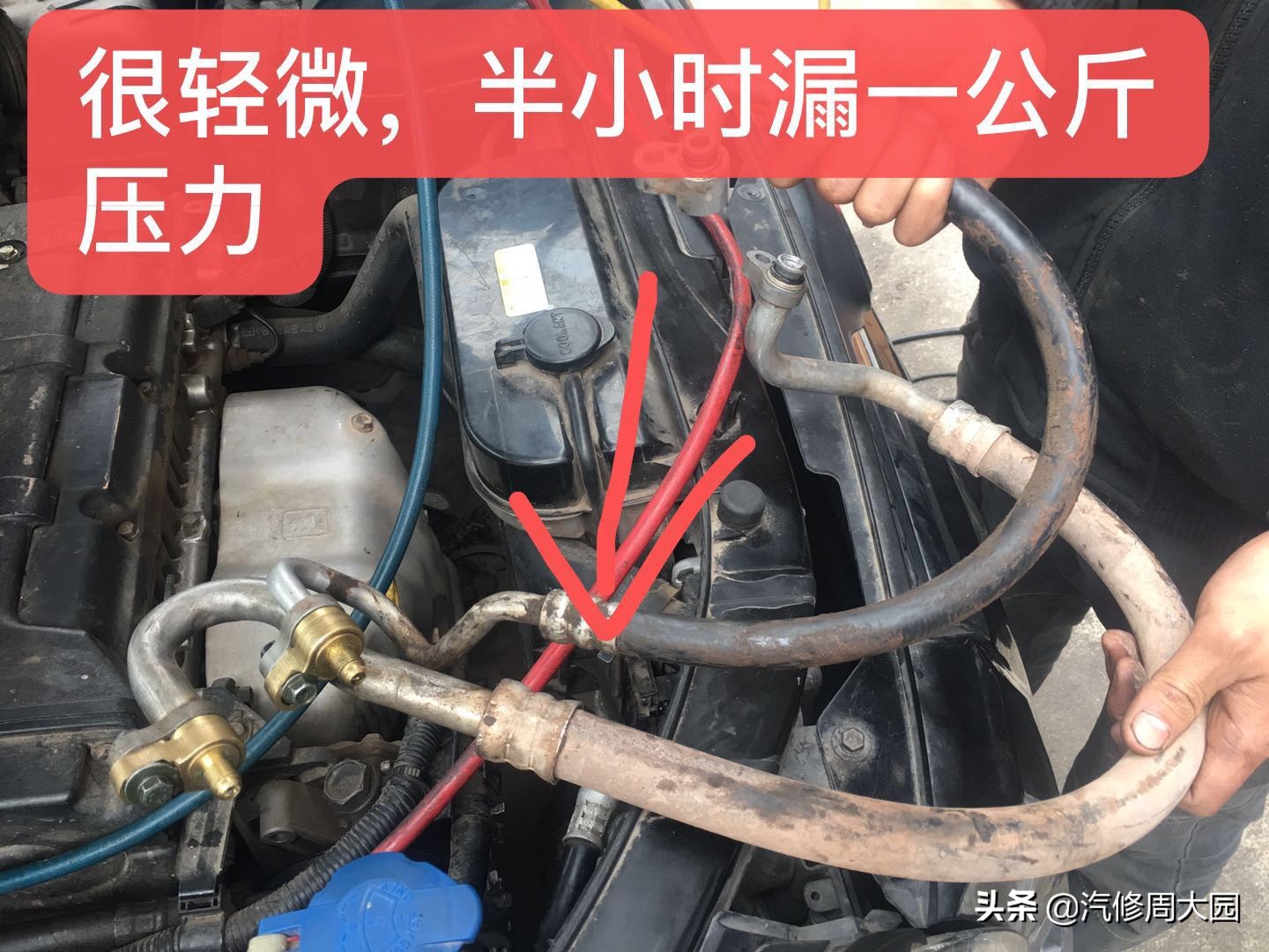 起亚狮跑空调系统进不去,起亚狮跑2.7空调不凉