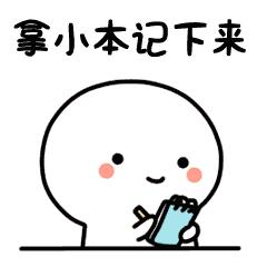 青岛社保报停网上办理流程,青岛个人医保暂停网上怎么办理