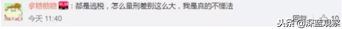 代购偷税100万判多少年,代购偷税漏税判刑