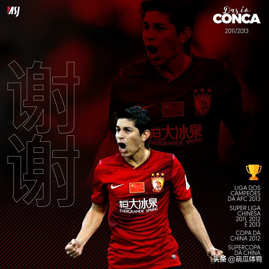 孔卡的足球生涯,孔卡上港生涯