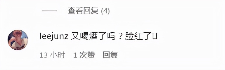 小s深夜晒自拍被发现,小s不洗头