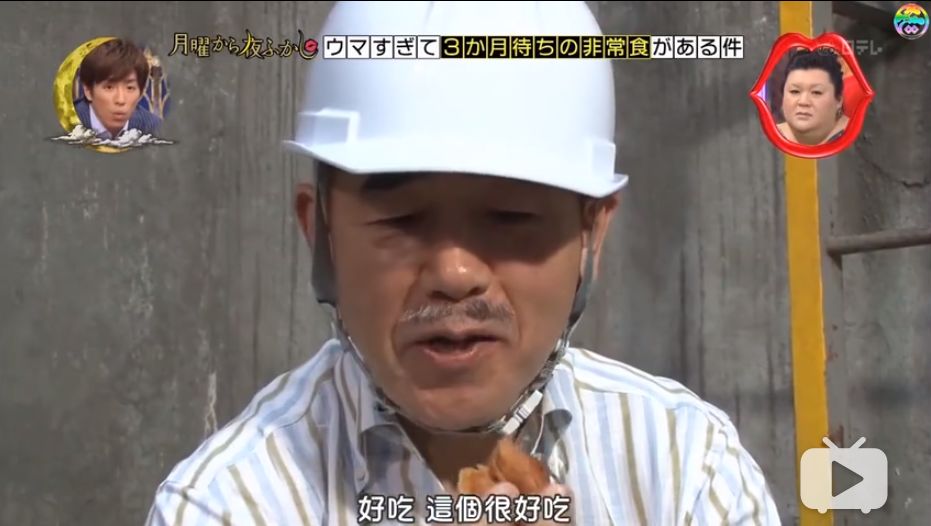 日本人细思极恐的细节,这个细节影响寿命20年