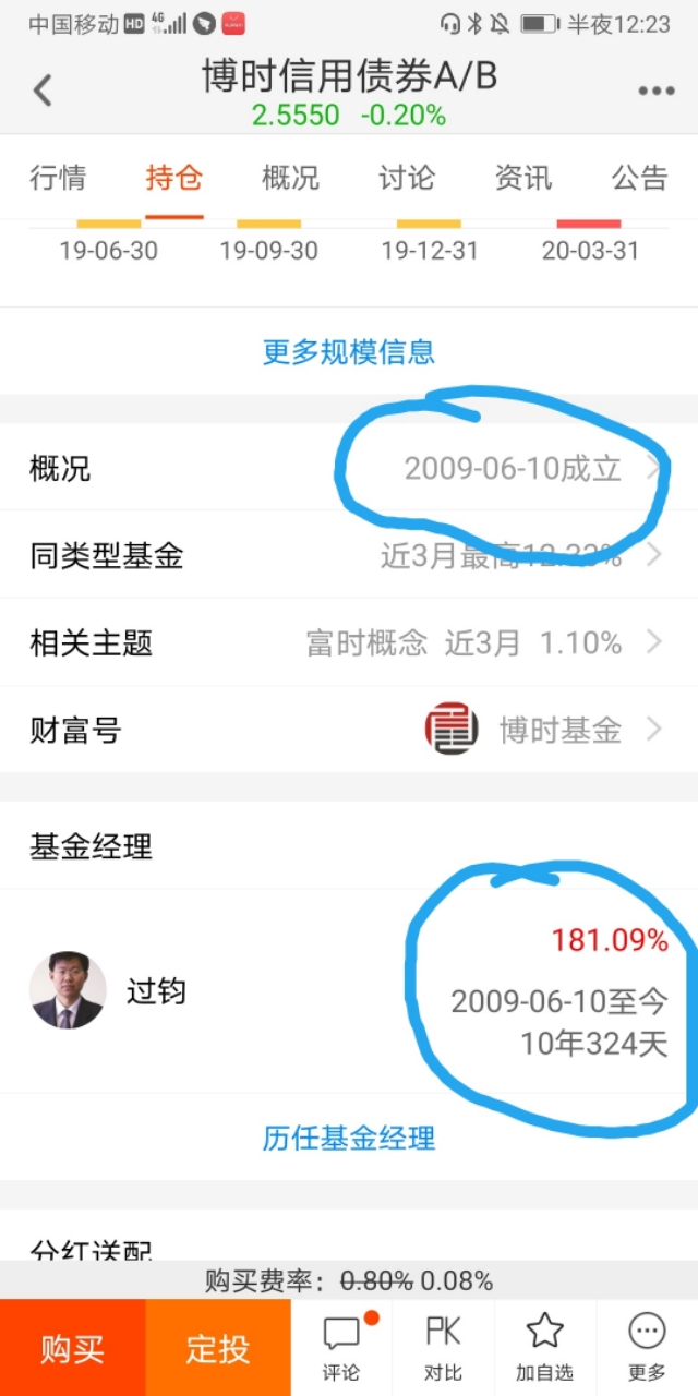 只涨不跌的短债基金推荐,今年零回撤的纯债基金