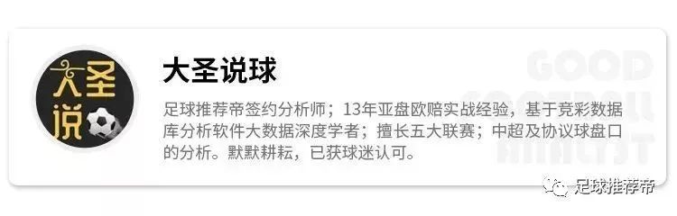 大圣推荐好物,大圣推球最新推荐