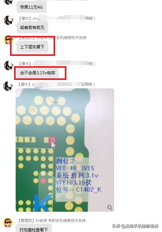 上不了网软件打不开,上不了网打不了电话怎么回事