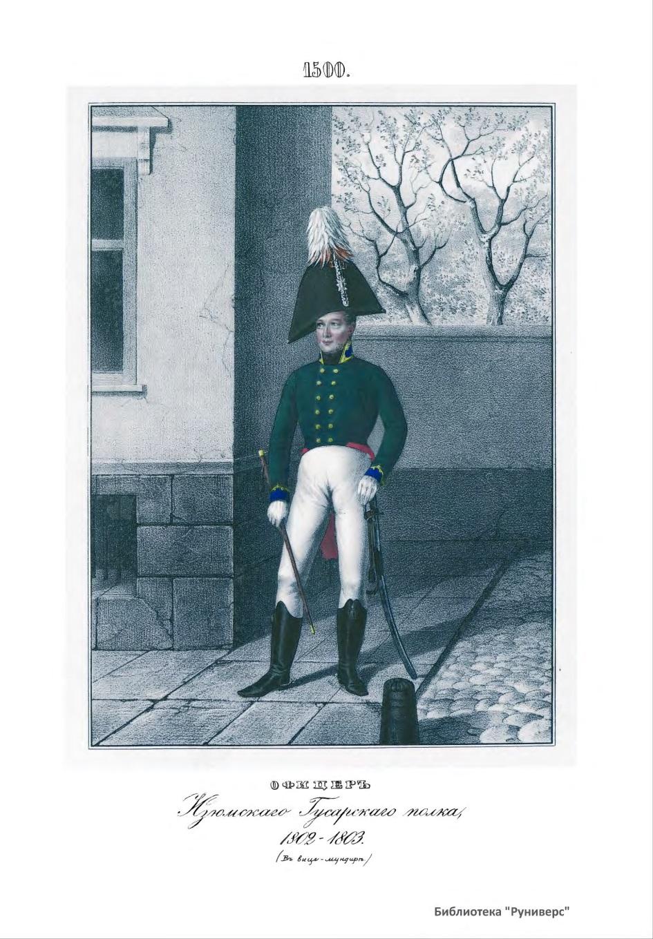 俄军军服,军服俄军