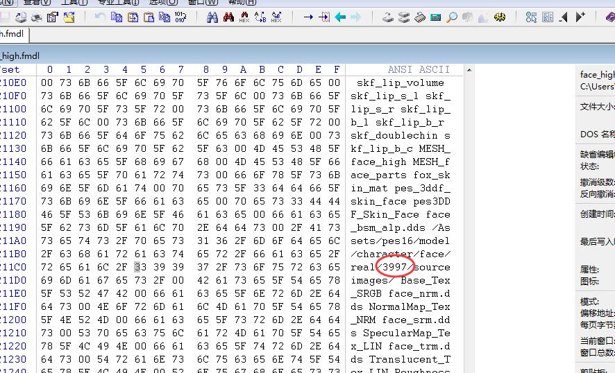 pes2019配置要求高,pes2019能调难度吗