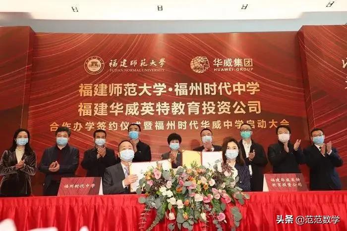 福州一共有几所公立初中,福州私立初中一三附录取率