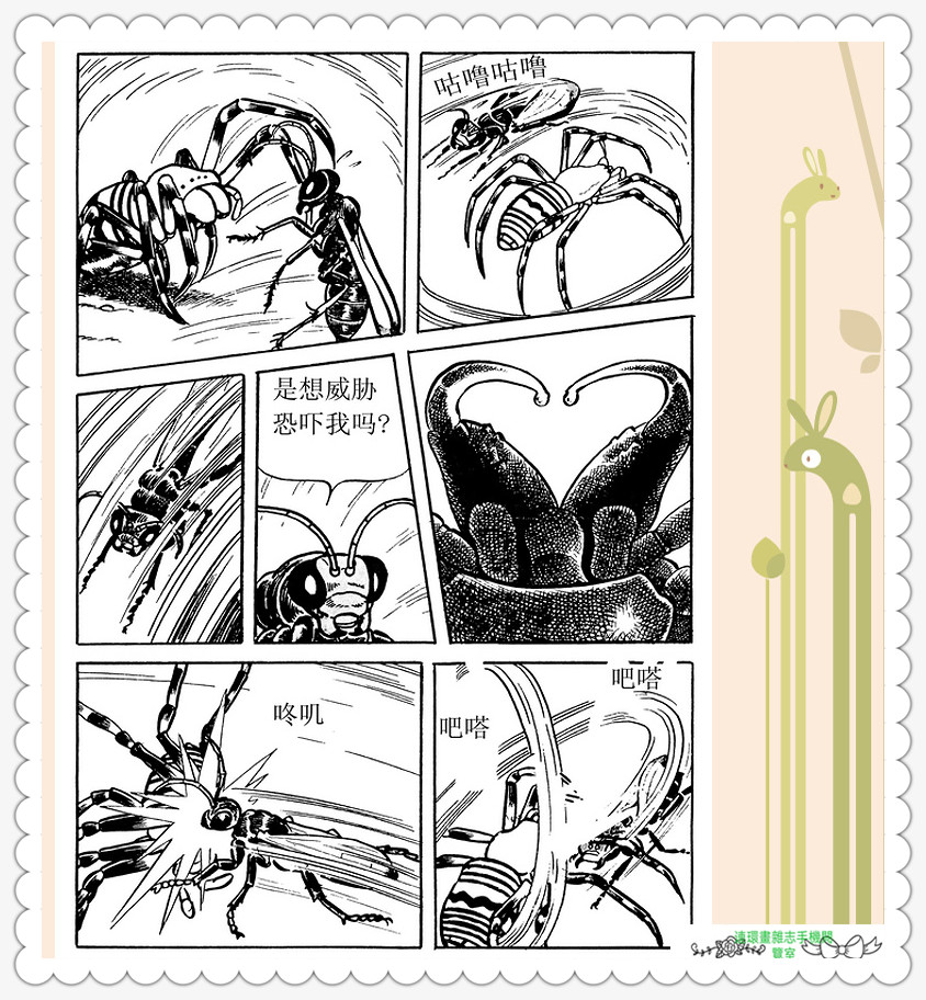 昆虫记法布尔正版全集,昆虫记法布尔阅读答案