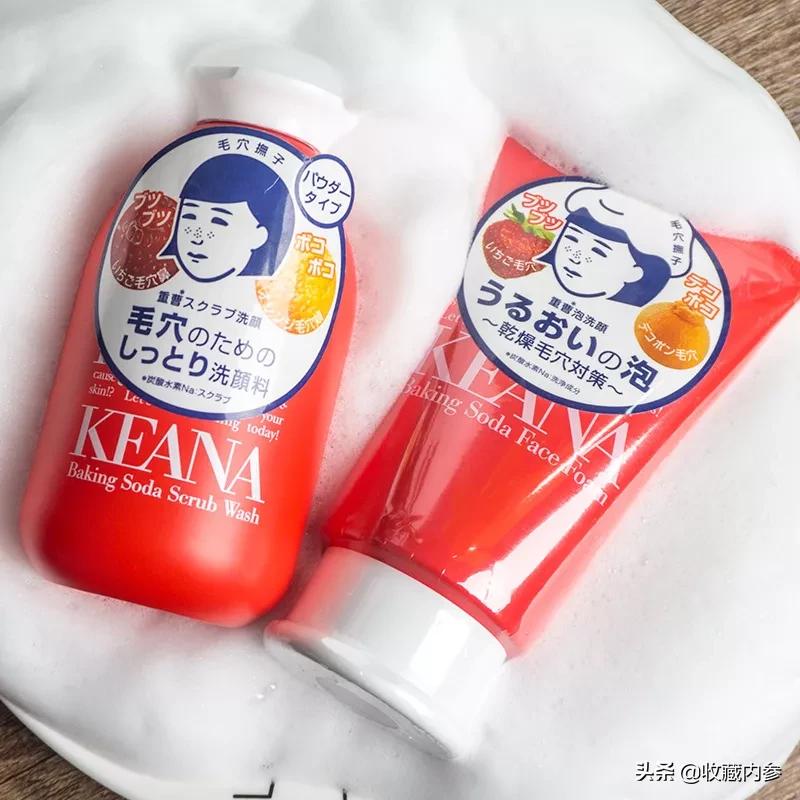 日系最爱用的23款洗面奶,全在这里了