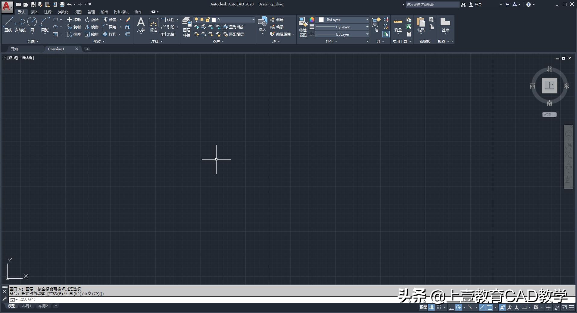 cad2020安装教程详细步骤,cad2020可以安装在win7系统上吗