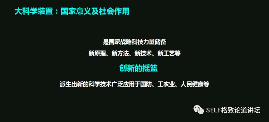 这个装置成功辅助我国两弹爆炸，现在它能治疗肿瘤