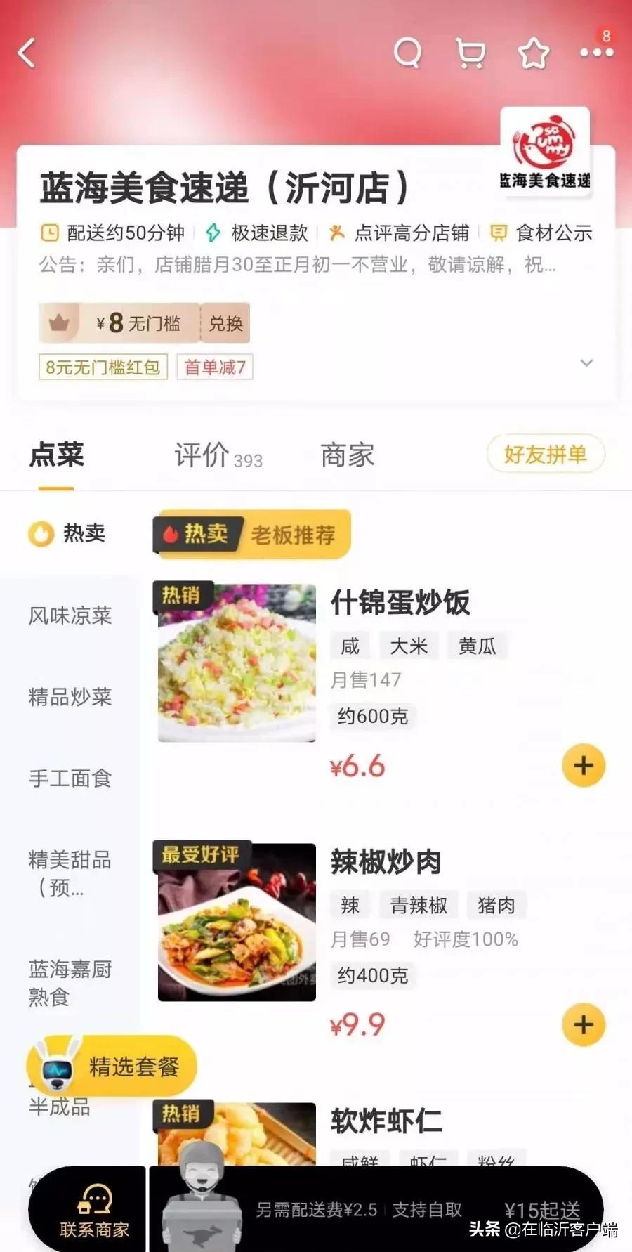 灞呭闃茬柅鐢ㄥ搧娓呭崟,闃茬柅鏈熼棿瀹朵腑甯稿闃茬柅鐢ㄥ搧鎺ㄨ崘