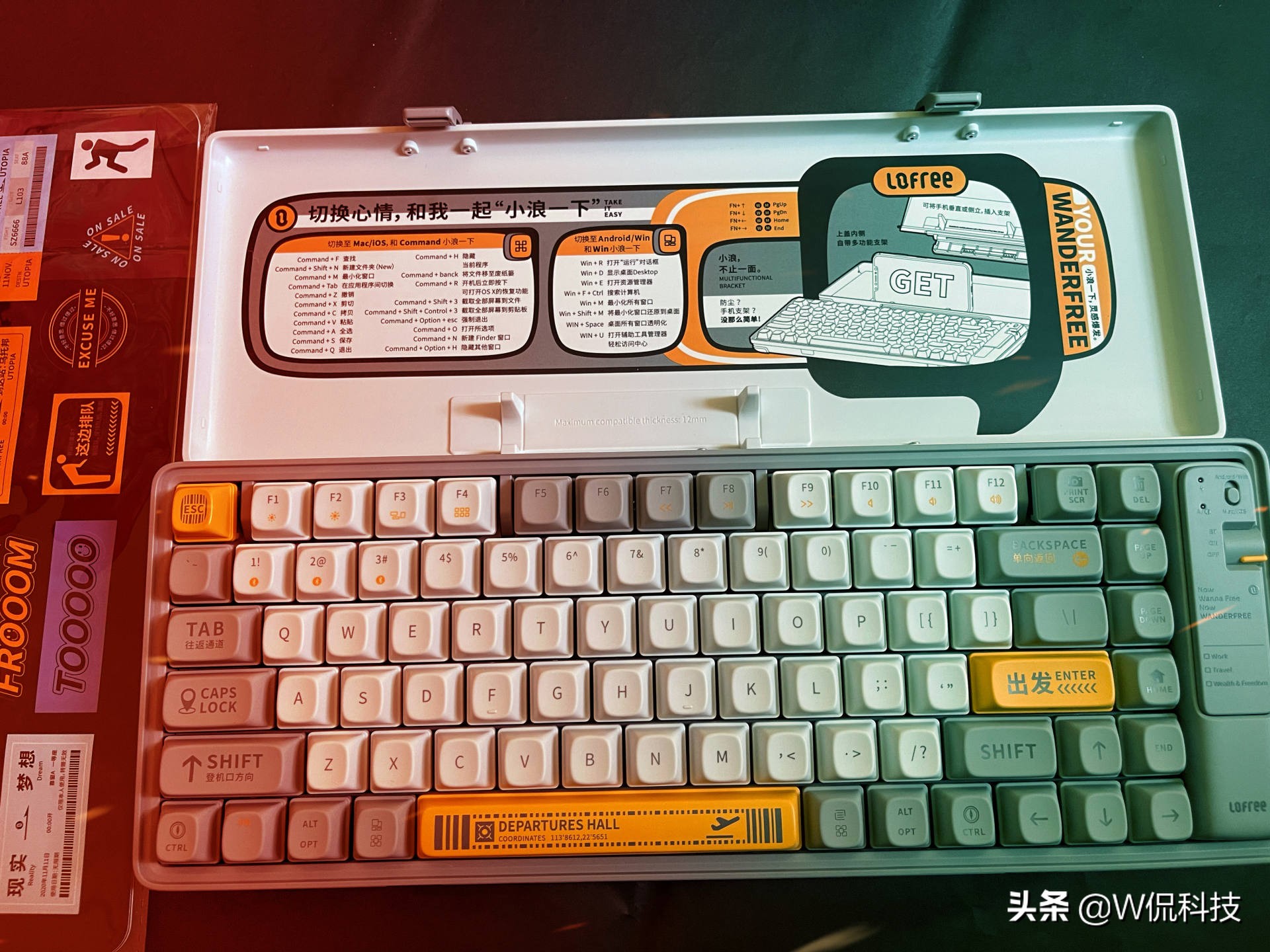 罗技k380和洛斐小浪机械键盘对比,lofree洛斐小浪键盘测评