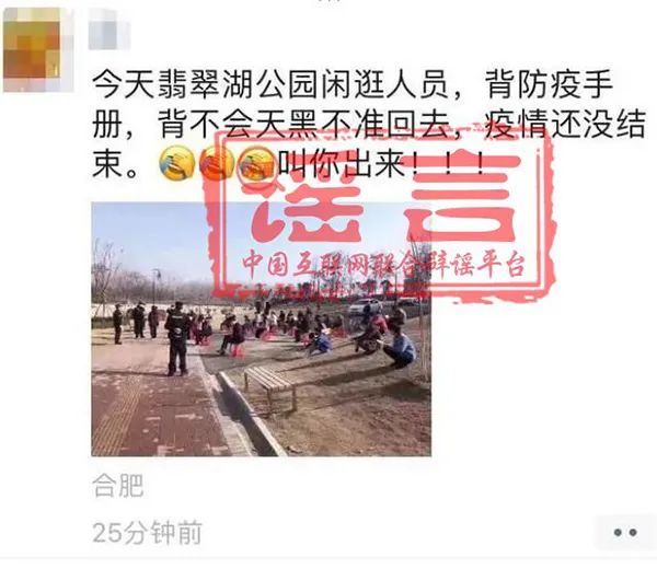 【抗“疫”辟谣】不敢相信！体温枪竟会伤眼，且造成永久伤害？很多人毫不知情…