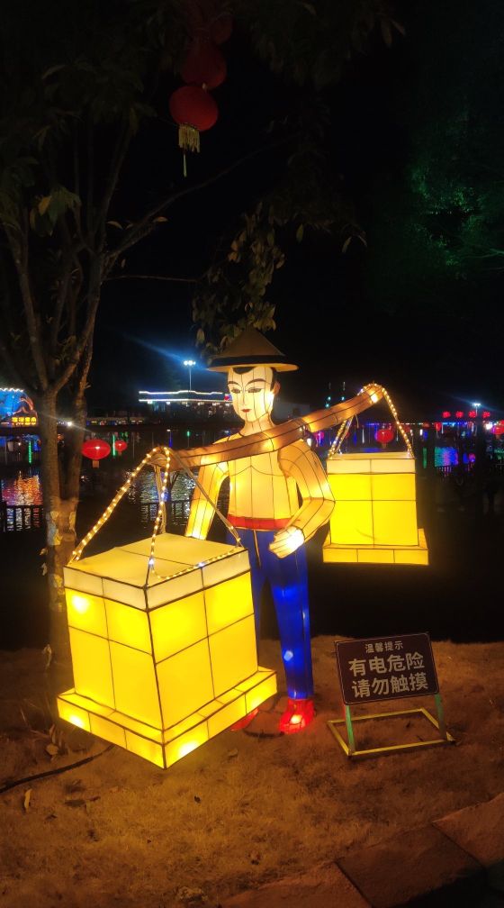 浏阳烟花花灯艺术,长沙市浏阳元宵花灯展