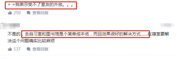 在宿舍遭受霸凌了怎么办,在宿舍学习室友冷嘲热讽咋办
