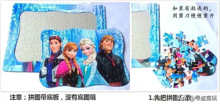 服气服气，这4个品牌的创意，让拼图不再是大孩子的专属