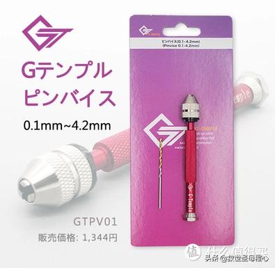 新手拼装模型工具推荐,川崎h2模型拼装喷漆工具