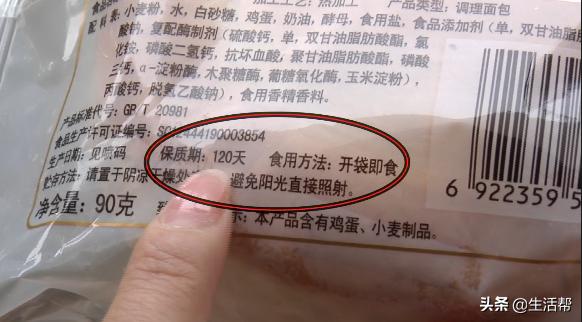 你身边可能也有！济南一年轻小伙腹泻恶心只因吃了“长毛”面包？